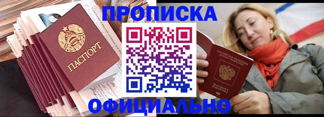 найти адрес прописки в Железногорск-Илимском